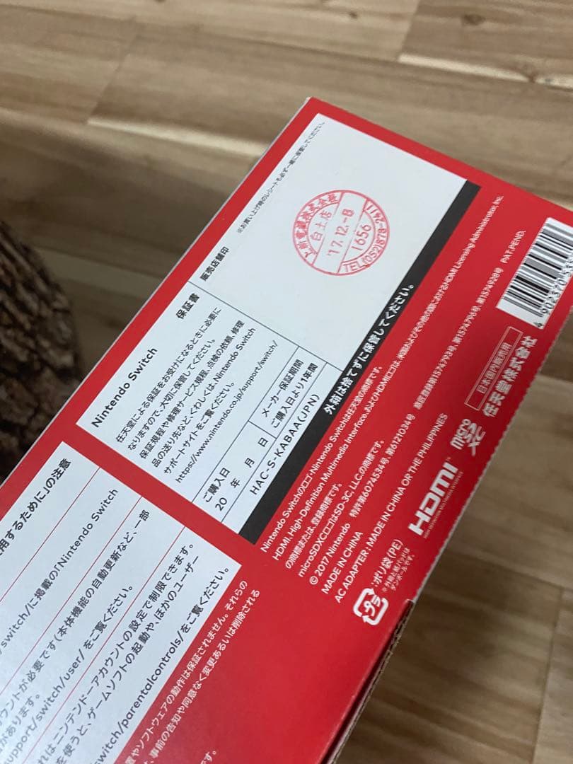 Nintendo Switch ニンテンドースイッチ本体　ネオン 9