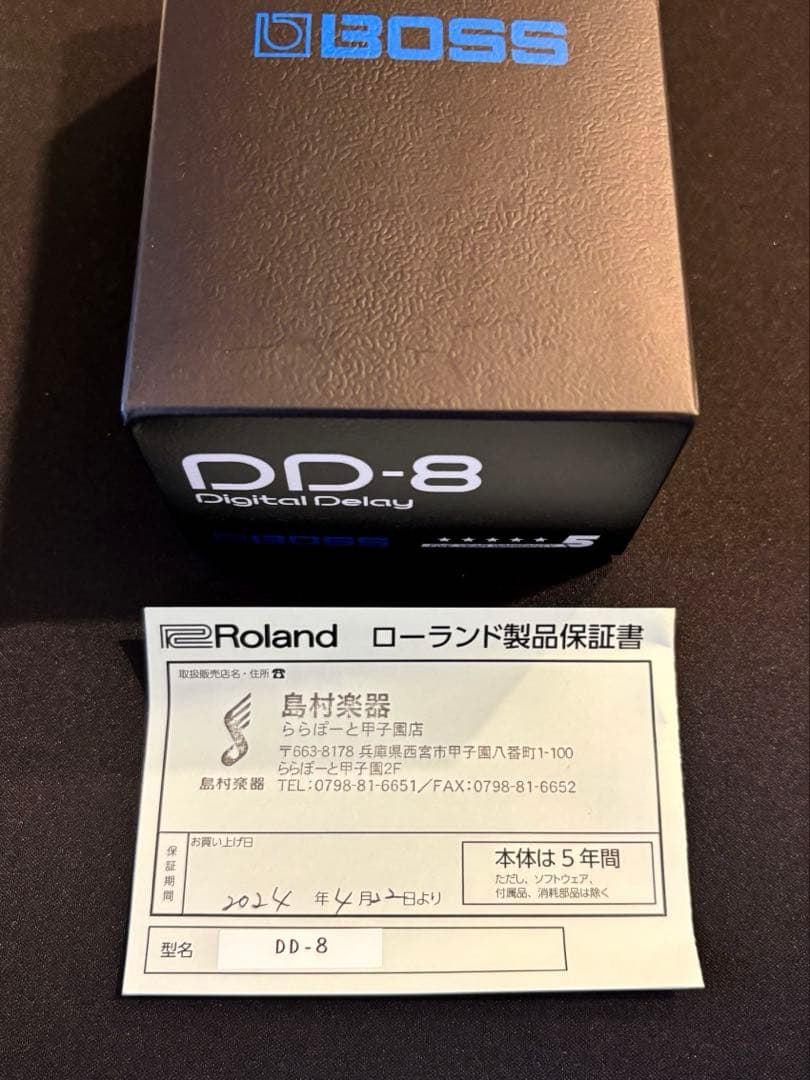 BOSS DD-8 デジタルディレイ 美品