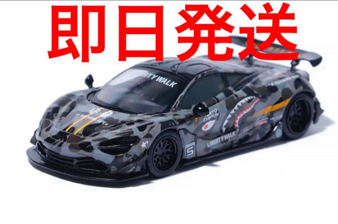 Bape x MINI GT McLaren リバティーウォーク カモフラージュ