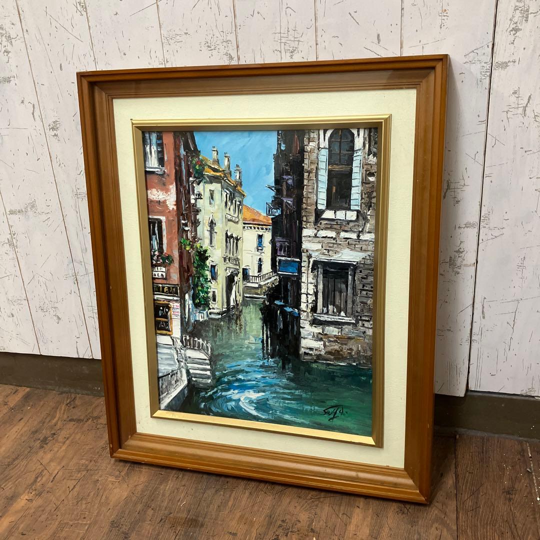 昭和レトロ 絵画 油彩画 油絵 風景画 街並み 額装 額縁 額入り アート