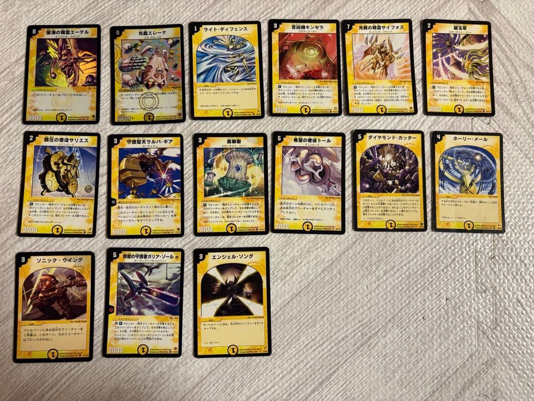 デュエルマスターズ　初期 124枚 まとめ売り 引退品