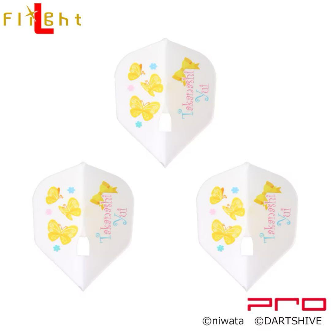 声社員プロジェクト ”褒め”ボイスダーツセット「小鳥遊結」 新品未開封