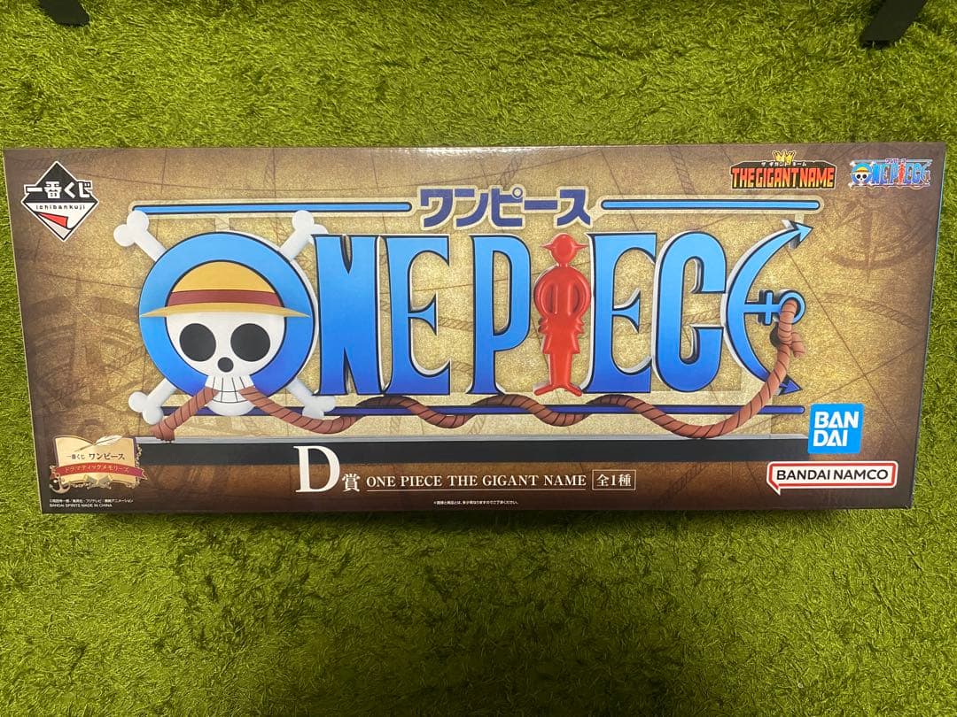 ONE PIECE 1番くじ D賞 ギガントネーム