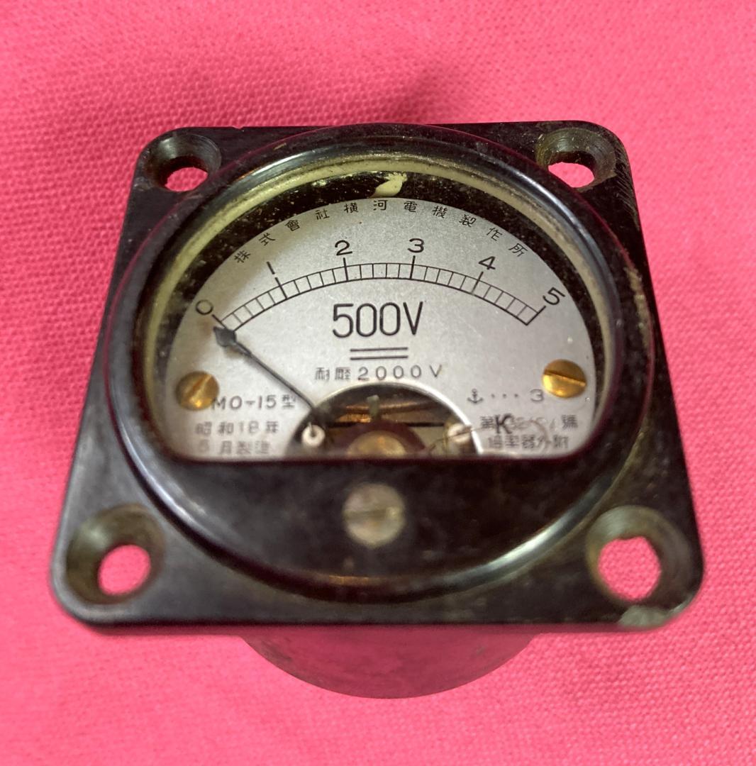 【昭和18年製】横河電機 旧日本軍用 電圧計 戦時中 ミリタリー 旧日本軍