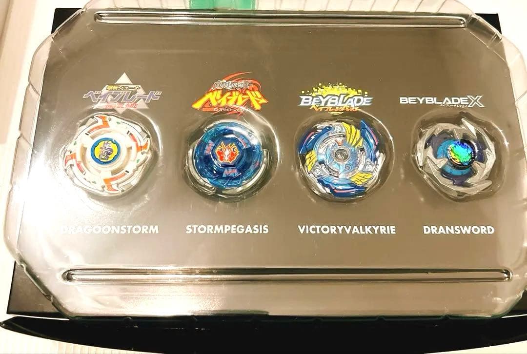 ベイブレードX【激レア 25周年セット お値打ち】ブレード4種+スペシャルケース