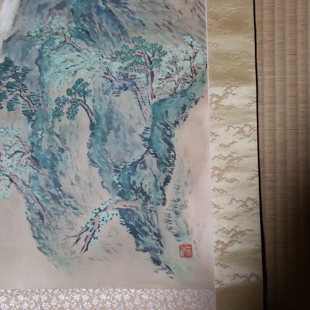 水墨画 掛軸 山と波の風景