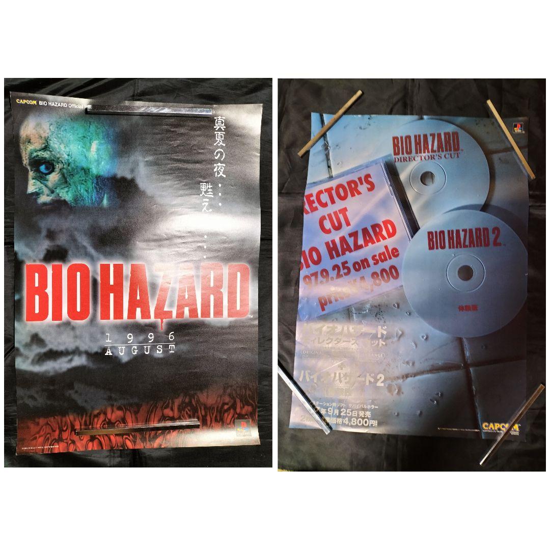 1996年　バイオハザード　ポスター　洋館見取り図　ジル編　バイオハザードⅡ
