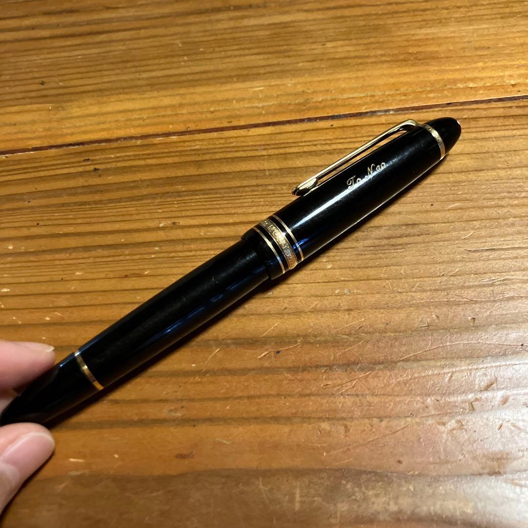 モンブラン　マイスターシュティック　万年筆
