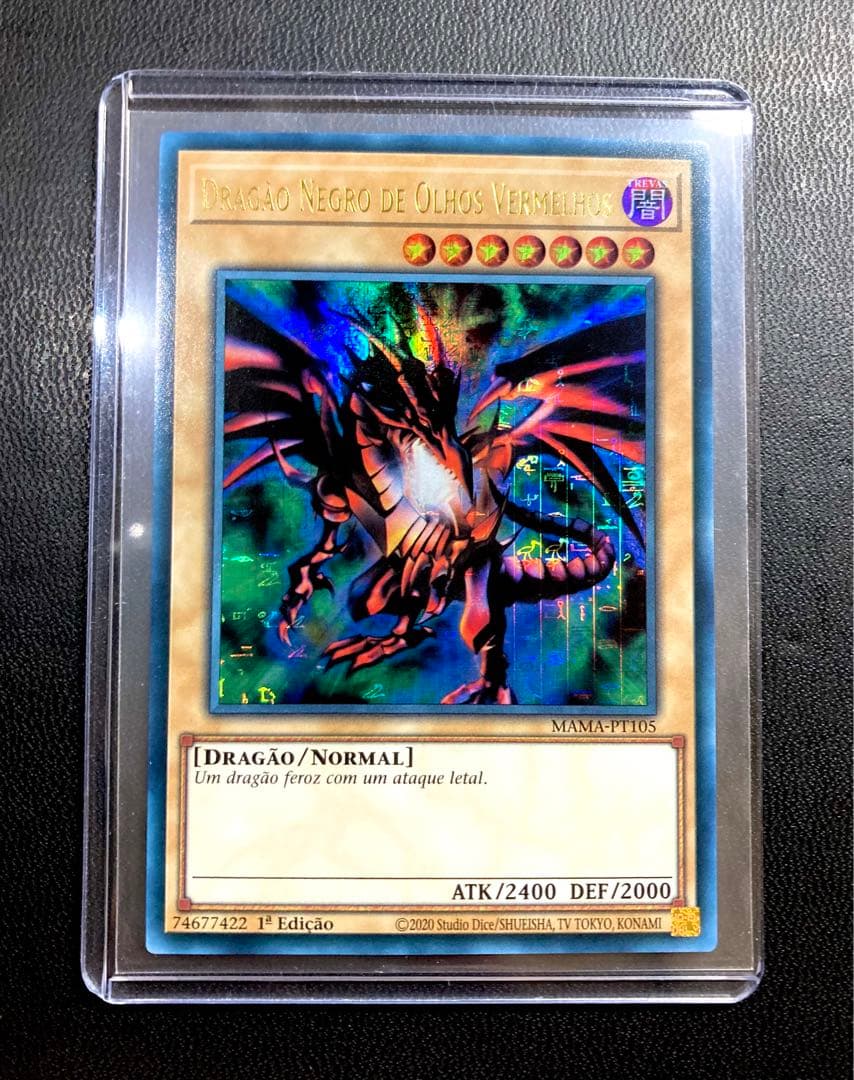 遊戯王 真紅眼の黒竜 ファラオズウルトラ ポルトガル版 EU版 レッドアイズ
