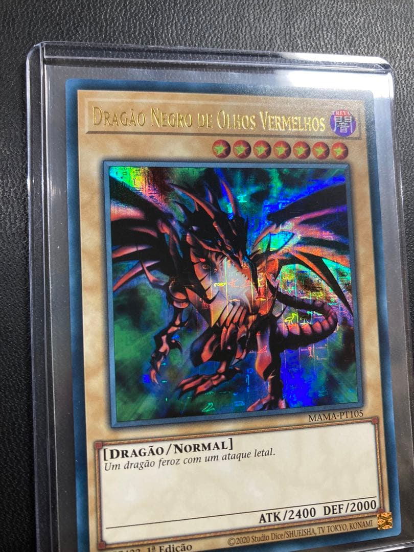 遊戯王 真紅眼の黒竜 ファラオズウルトラ ポルトガル版 EU版 レッドアイズ