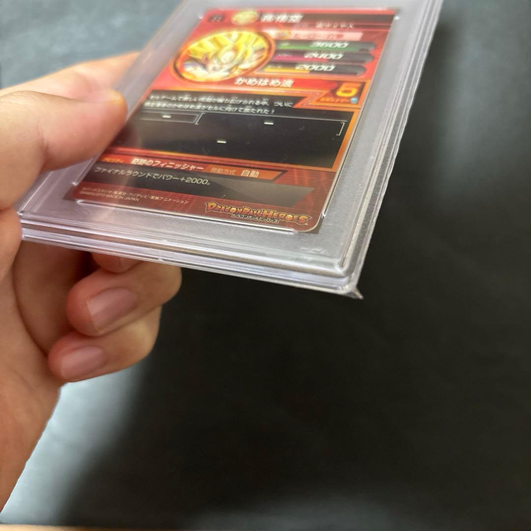 ドラゴンボールヒーローズ h1-32 孫悟空 psa10