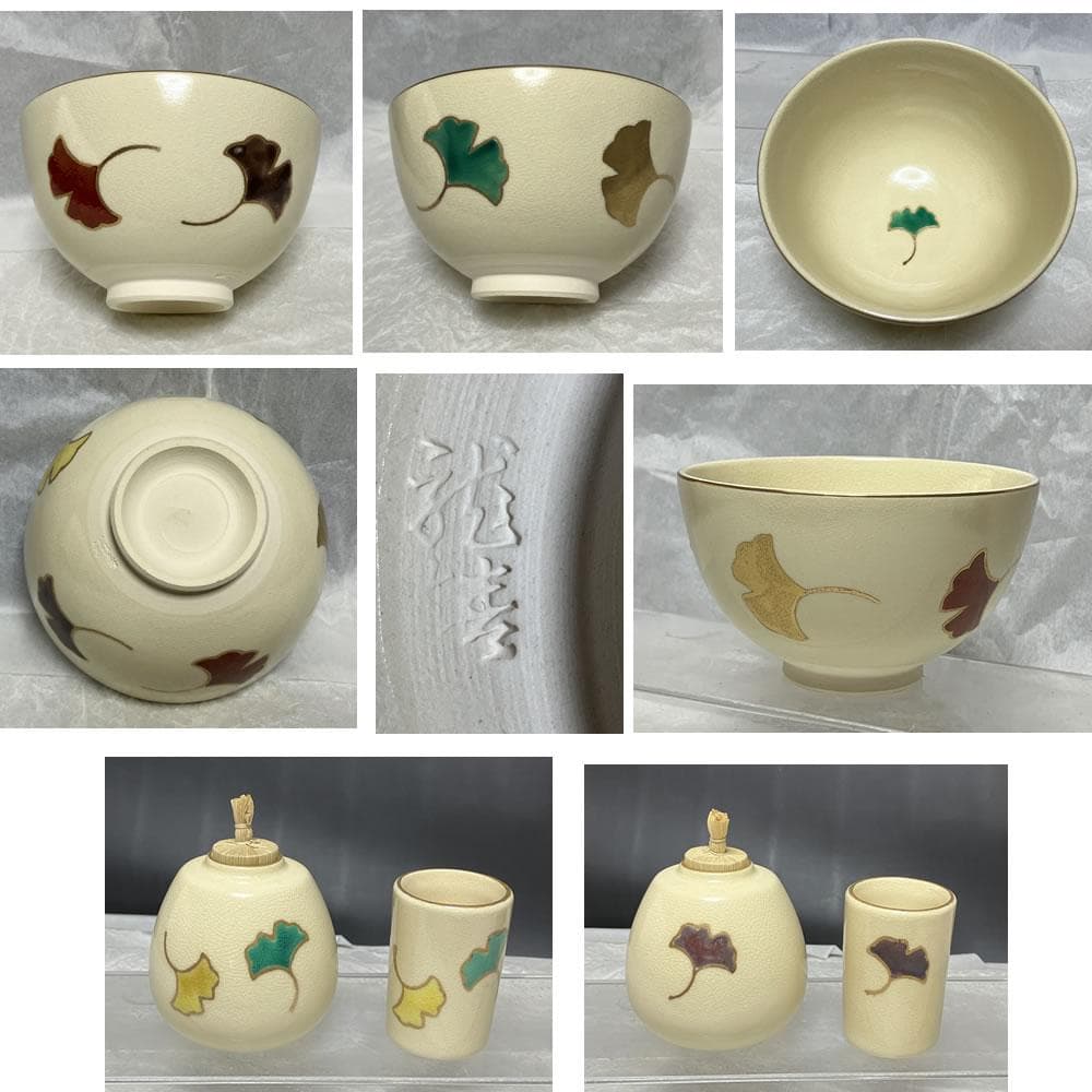 茶箱 木製 利休茶箱 野点 抹茶碗 振出 棗 香合 茶道具 【k3290】