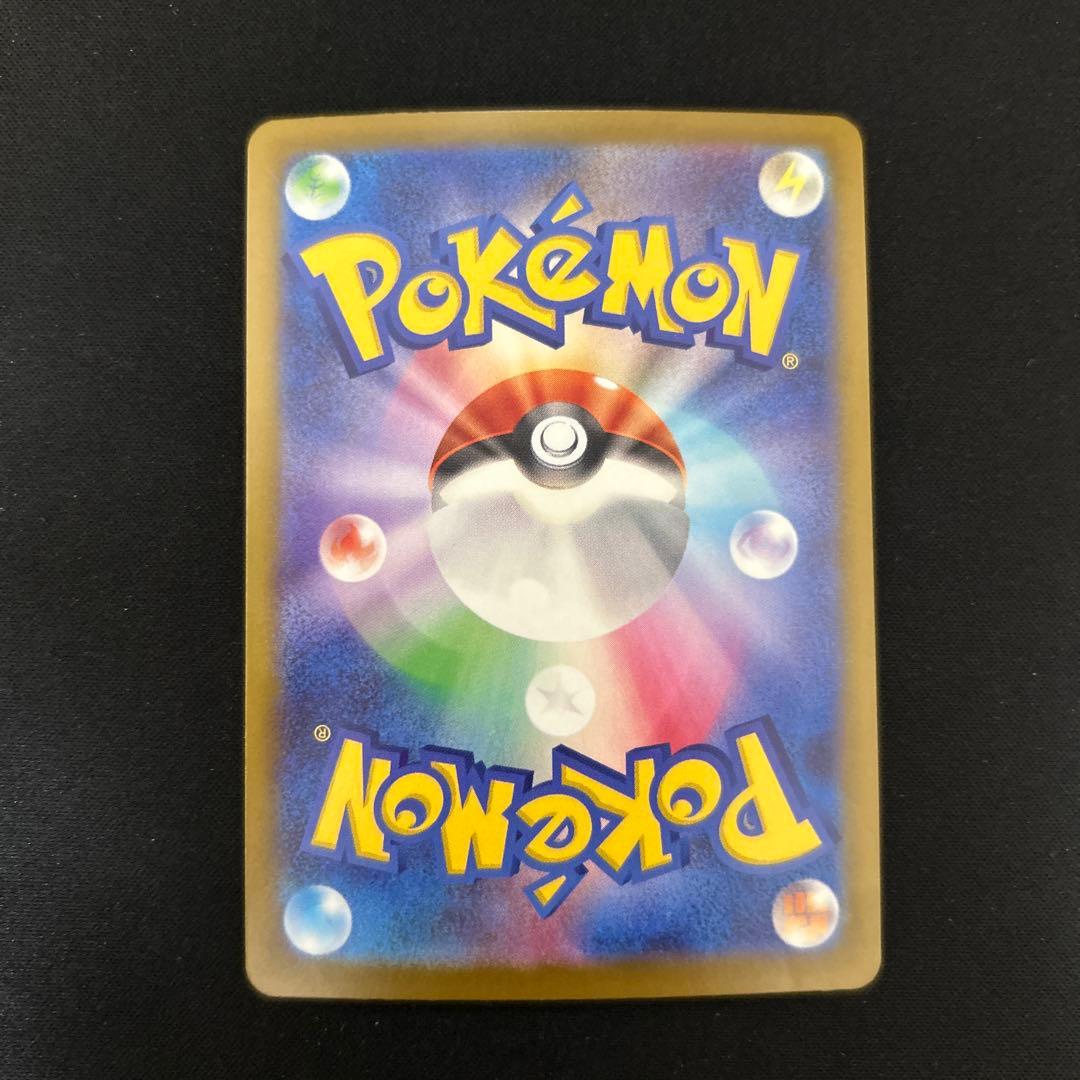 ポケモンカードゲーム　メガカイリューex mur