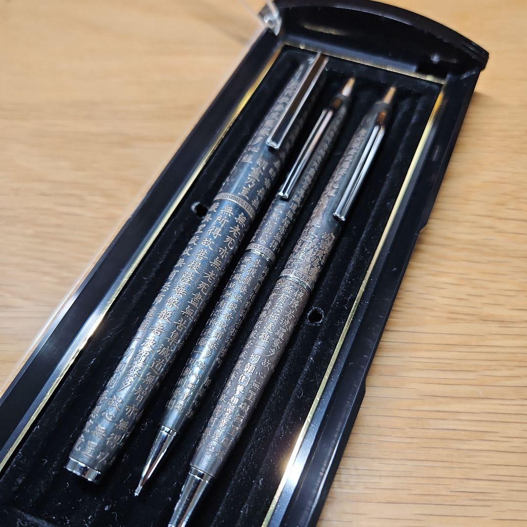 PILOT 般若心経 スターリングシルバー ボールペン シャーペン 万年筆