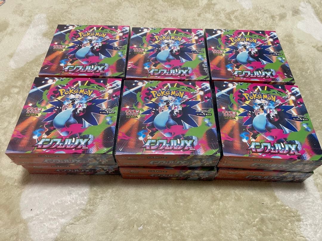 ポケモンカード インフェルノX 16BOX