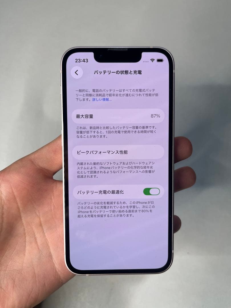 スマートフォン本体 Yui