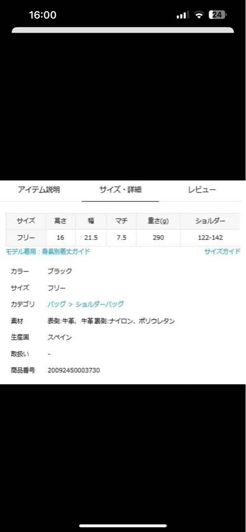 J&M DAVIDSON/J&Mデヴィッドソン　PEBBLE ペブル　ブラック