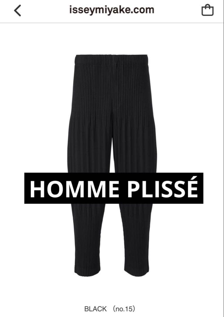 HOMME PLISSÉ オムプリッセ 消しプリーツパンツ 黒 サイズ2