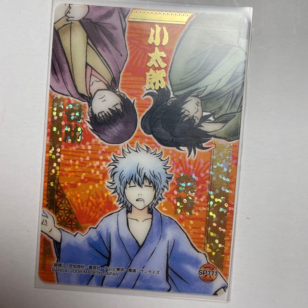 銀魂クリアカード墨絵風箔押し