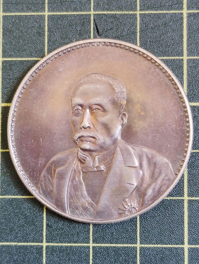 《中華民國四代目大統領 徐世昌十年九月 記念幣》古銭 品位925(銀92.9%)