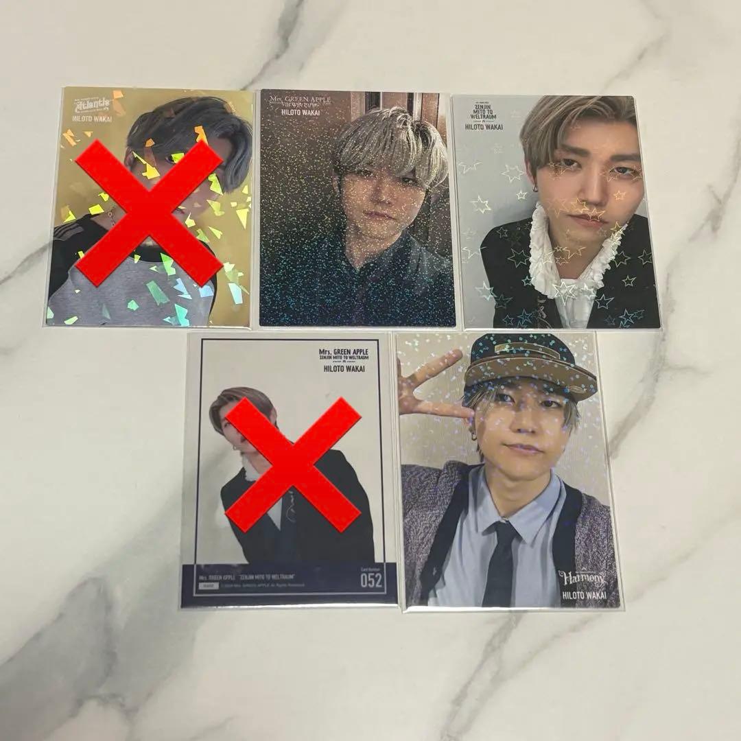 Mrs. GREEN APPLE 若井滉斗 フォトカ レア
