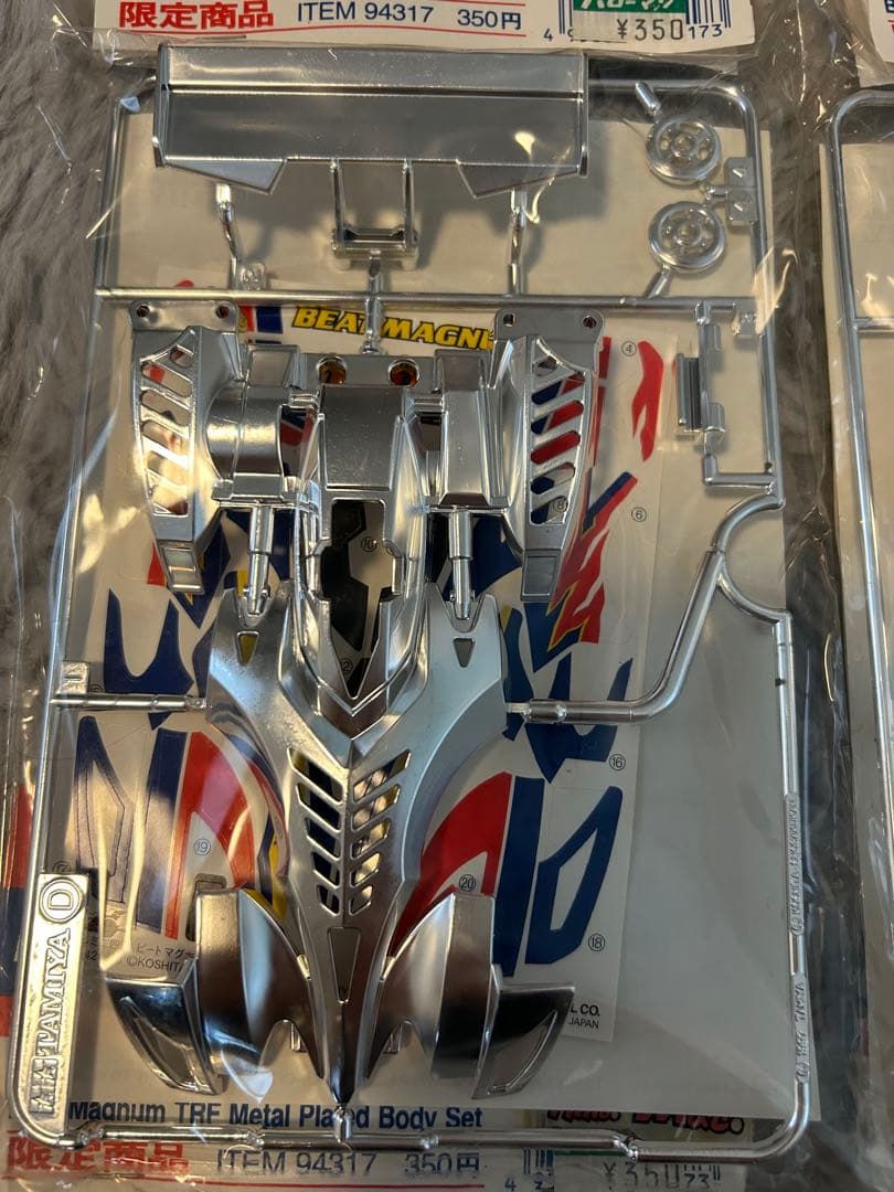 TAMIYA BEAT MAGNUM TRF 4個セット