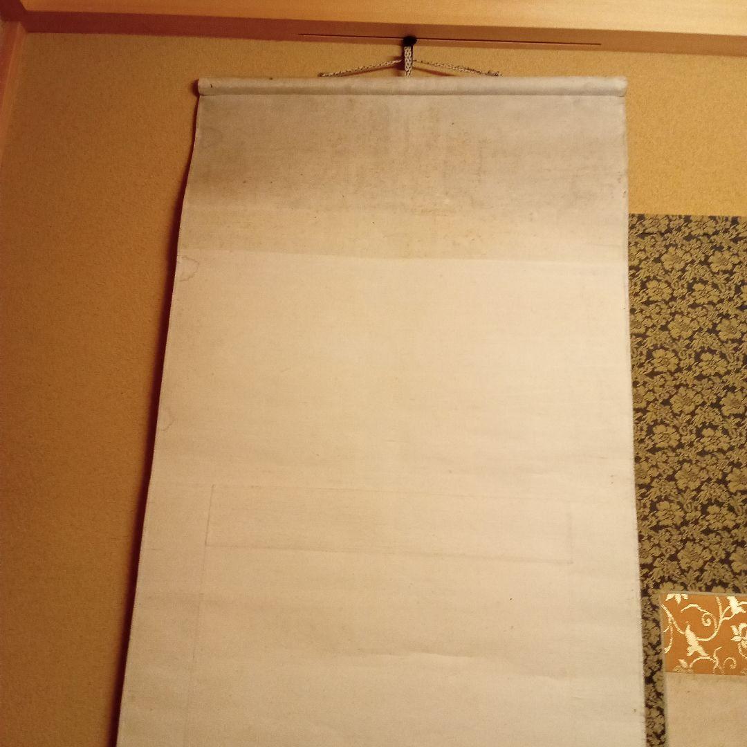 【真作】 香田勝太 「夏草」共箱付属