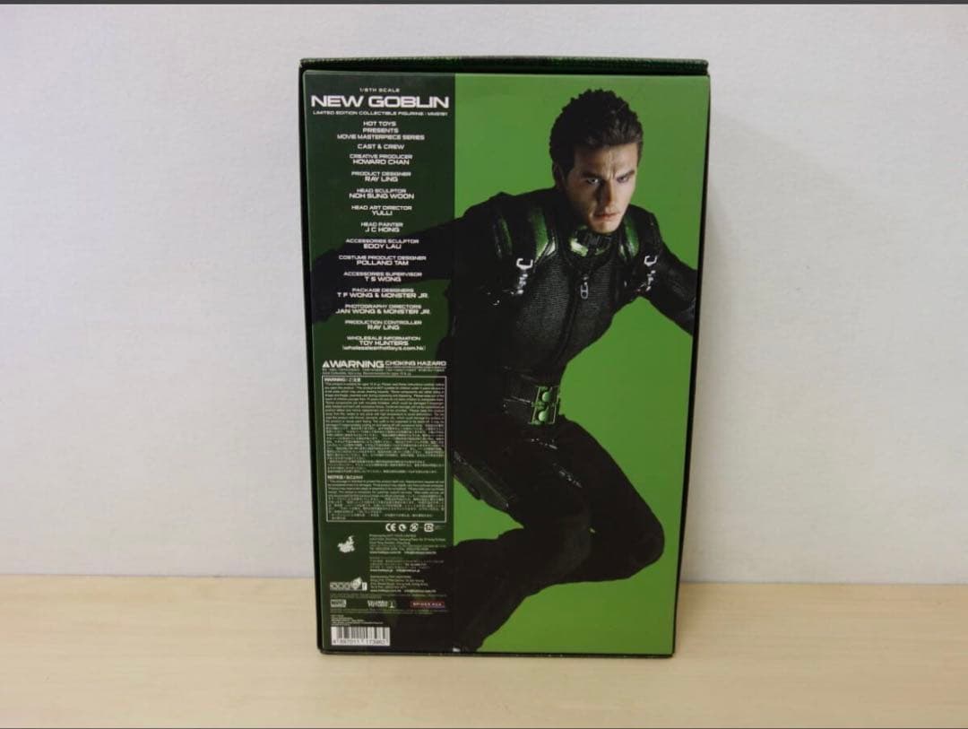 スパイダーマン3 ニューゴブリン フィギュア