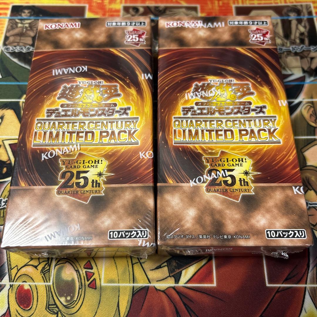 遊戯王　QUARTER CENTURY LIMITED PACK 未開封2BOX