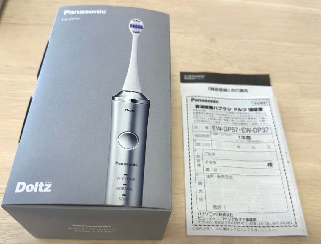 【☆美品】Panasonic ドルツ EW-DP57-S 電動歯ブラシ