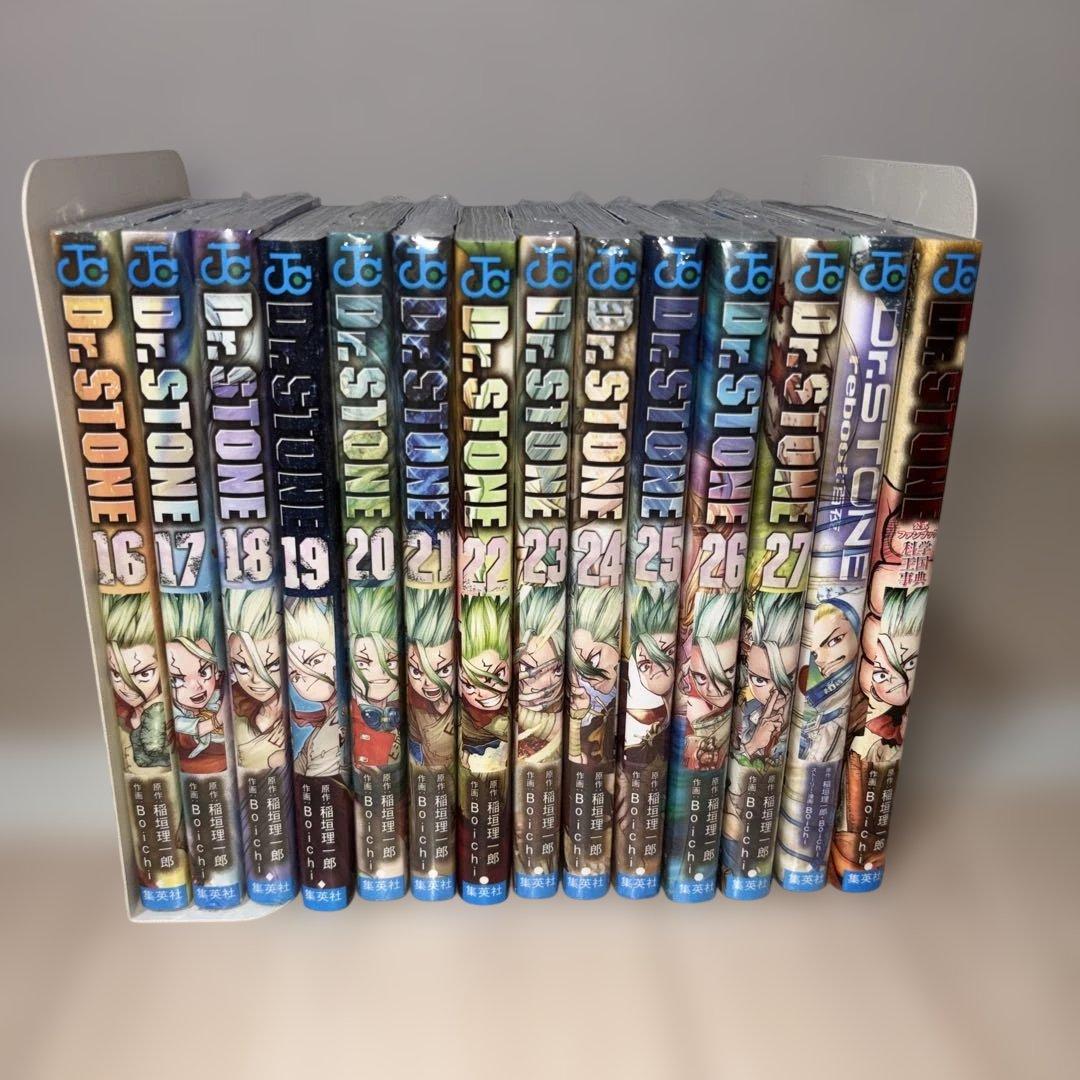 Dr.STONE フルセット 全巻セット REBOOT百夜 公式ファンブック