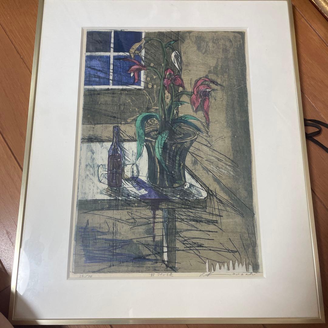 ベルナールビュッフェリトグラフアイリス