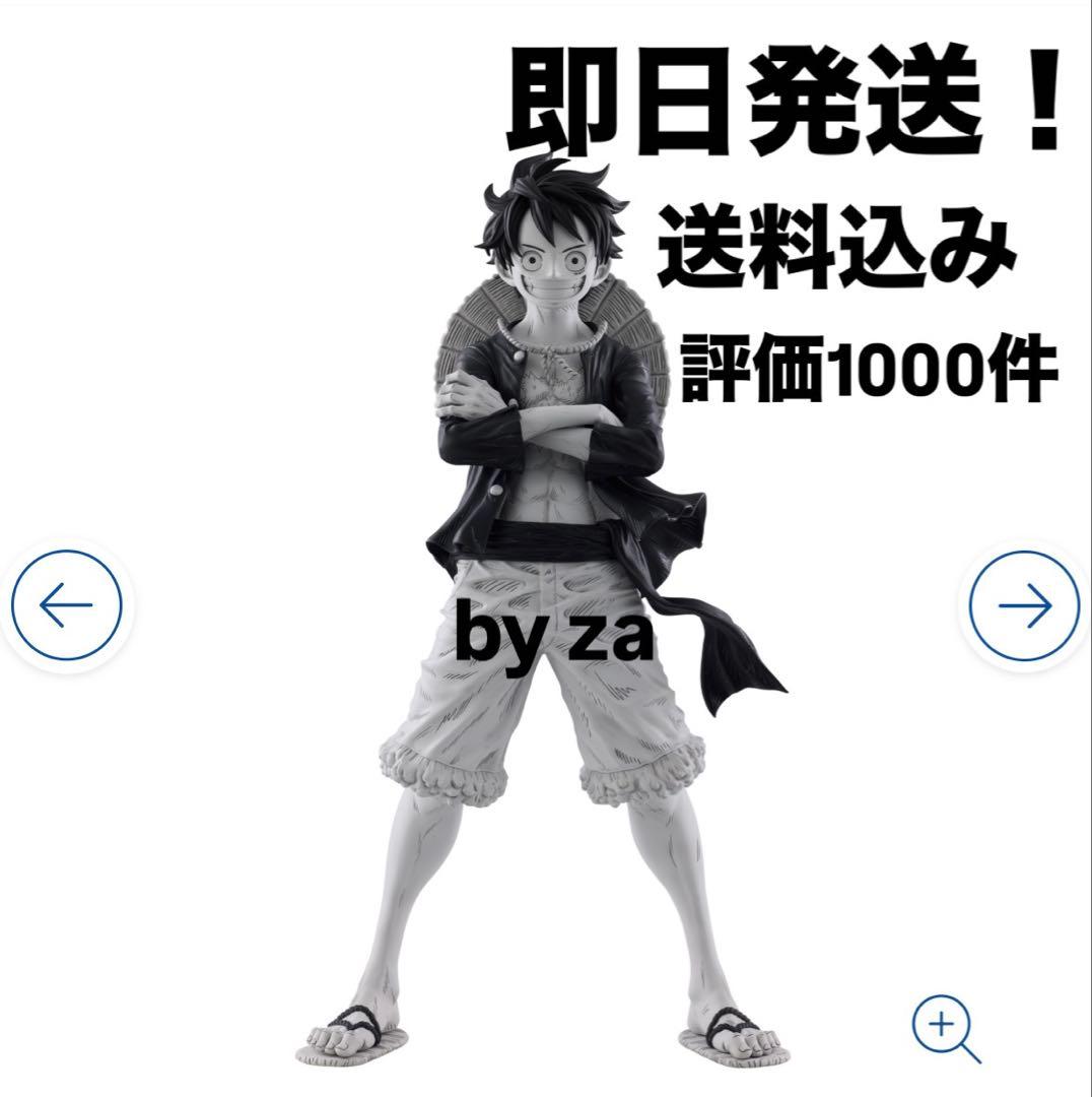 ONE PIECE 366DAY モノクロフィギュア 約45cm