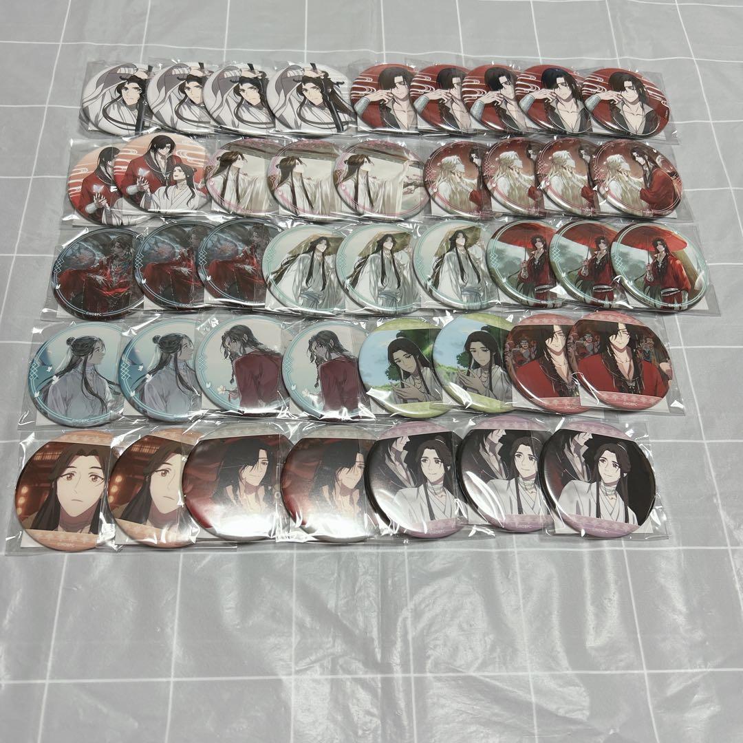 天官賜福 貮 くじ引き堂 オンラインくじ 缶バッジ