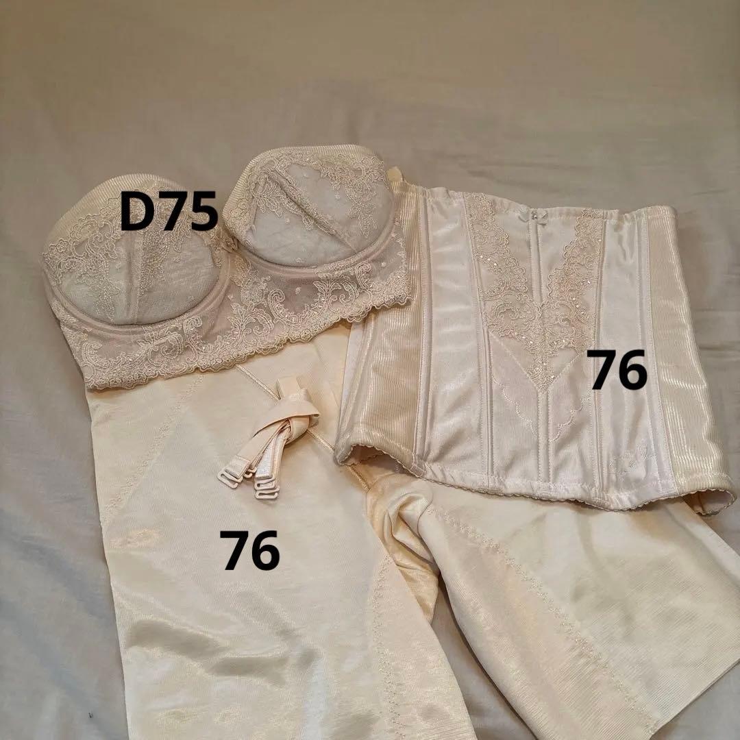 フォーシスアンドカンパニー　ブライダルインナー3点セット