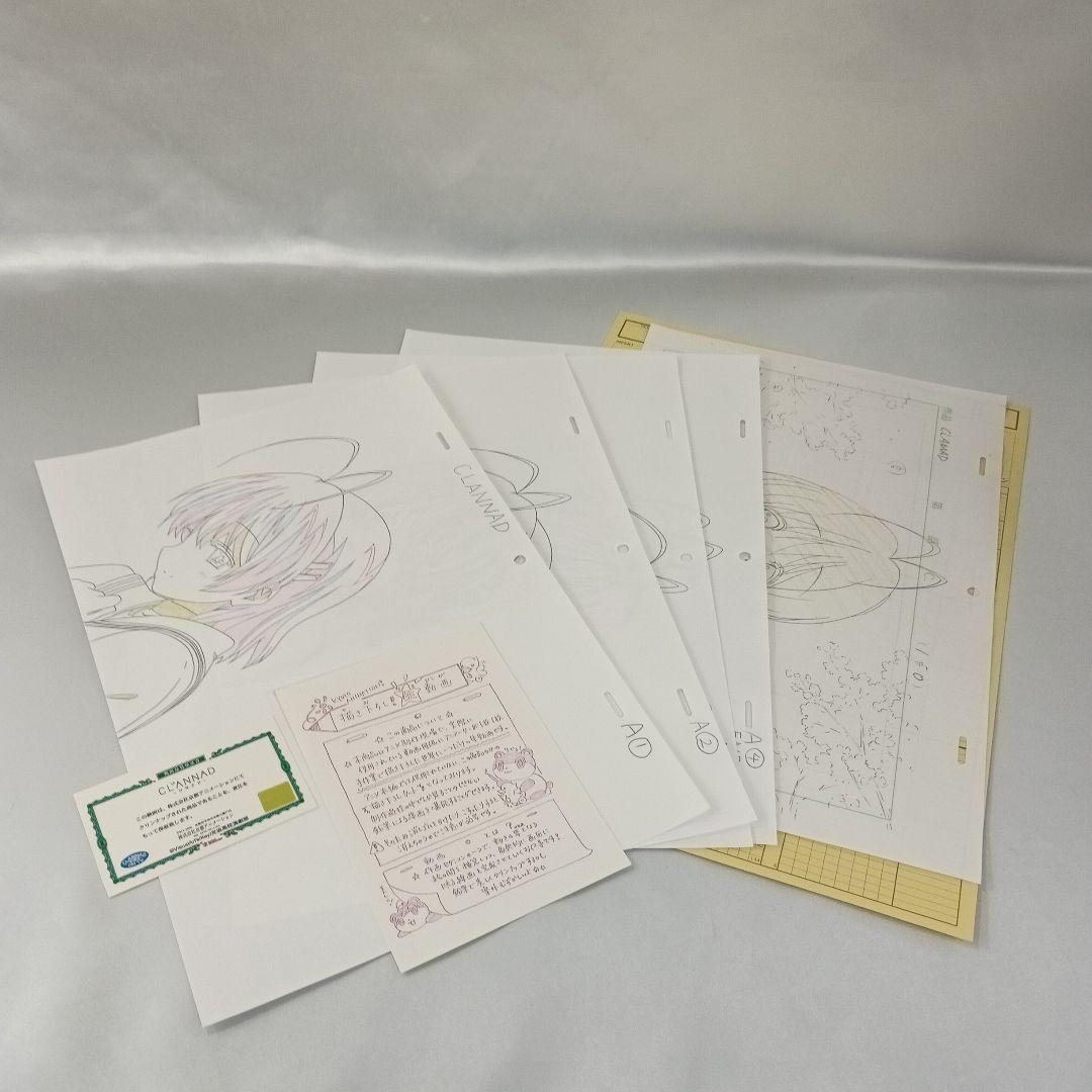 TVアニメーション CLANNAD -クラナド- 描き下ろし生動画