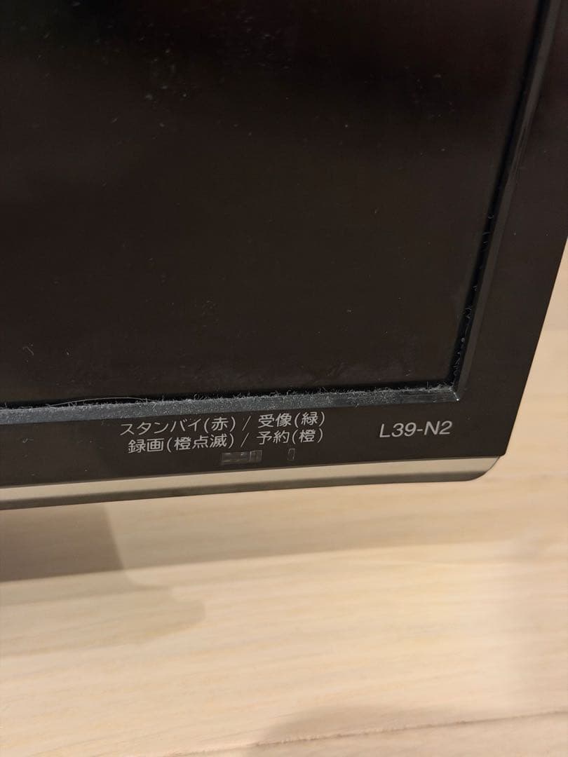 Wooo 39インチ 液晶テレビ L39-N2