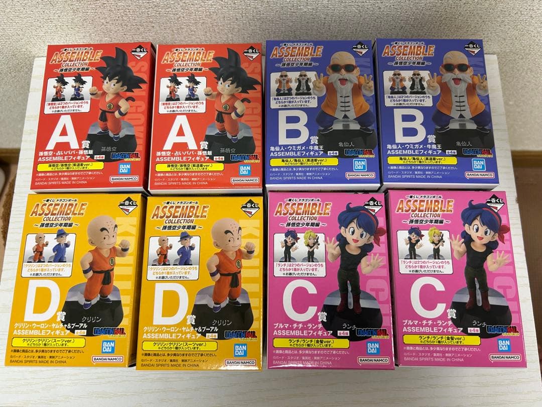 一番くじ ドラゴンボール アッセンブルコレクション 孫悟空少年期編 セミコンプ