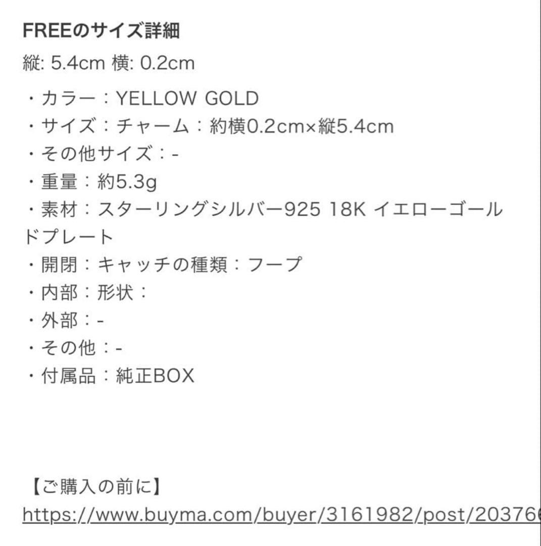 美品 MARIA BLACK Senorita 50 Hoop Gold HP.