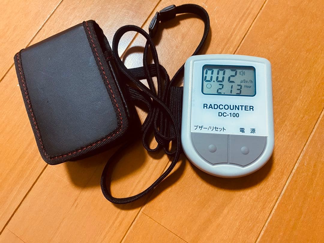 DC-100 ガイガーカウンター 空間線量計