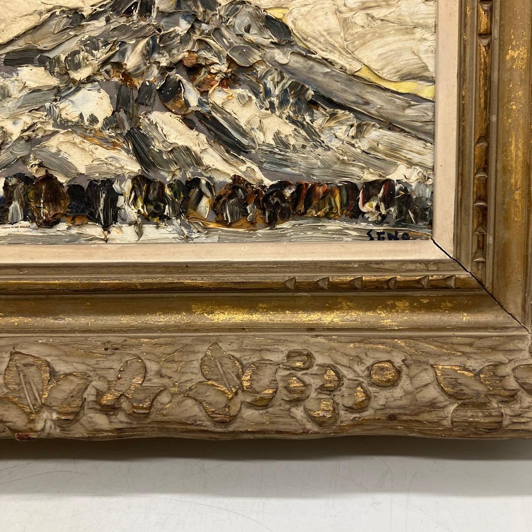 妹尾正雄 油彩 「妙高山」 画寸27×14cm 独立美術協会会員 美術品 絵画