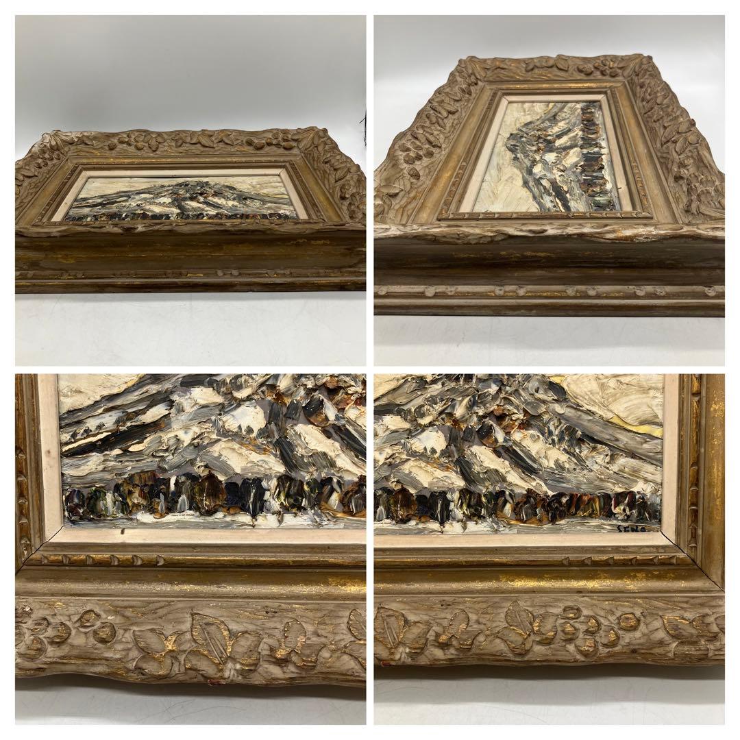 妹尾正雄 油彩 「妙高山」 画寸27×14cm 独立美術協会会員 美術品 絵画