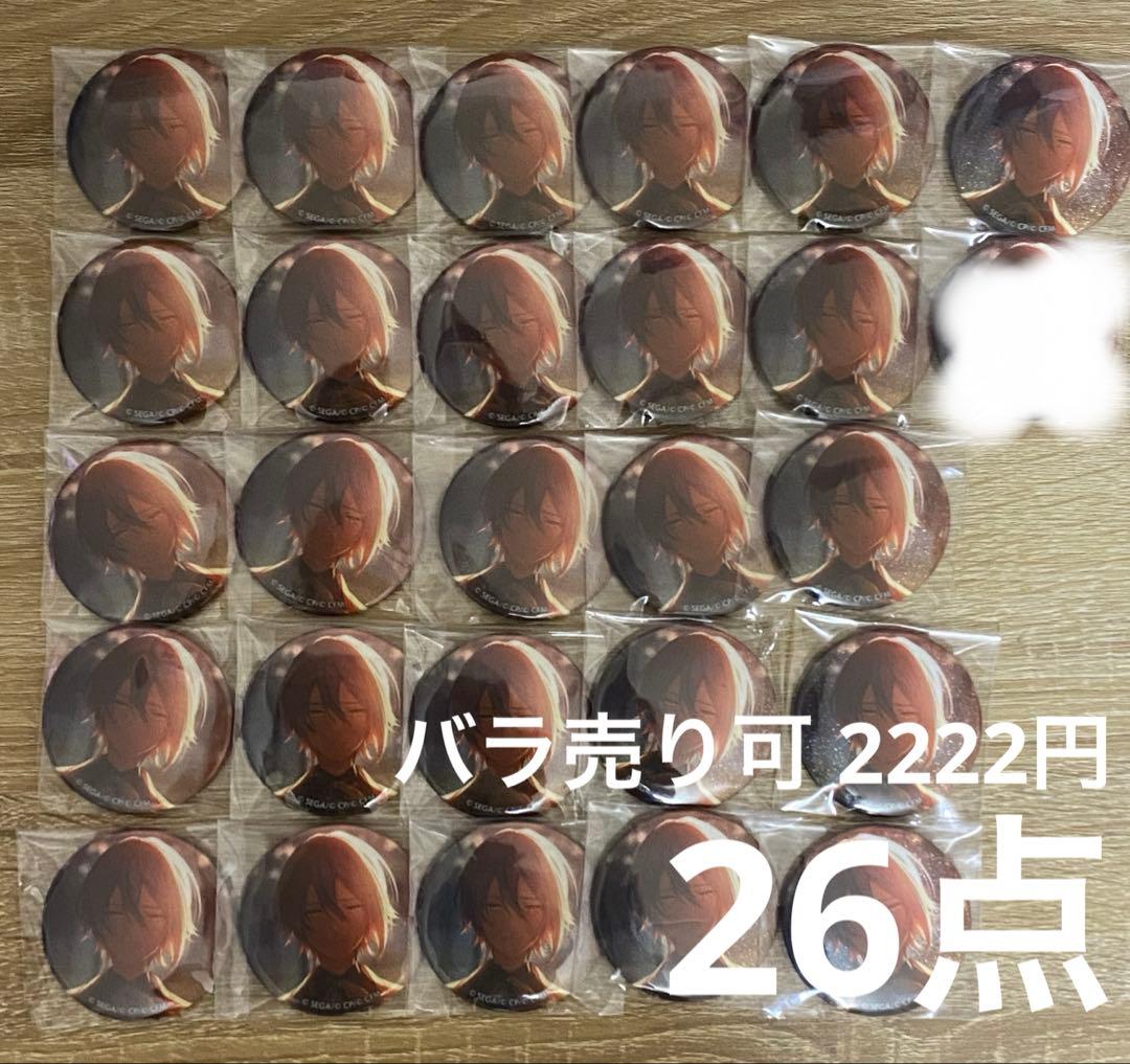 プロセカ 23a 惜別 神代類 特訓前 グリ缶