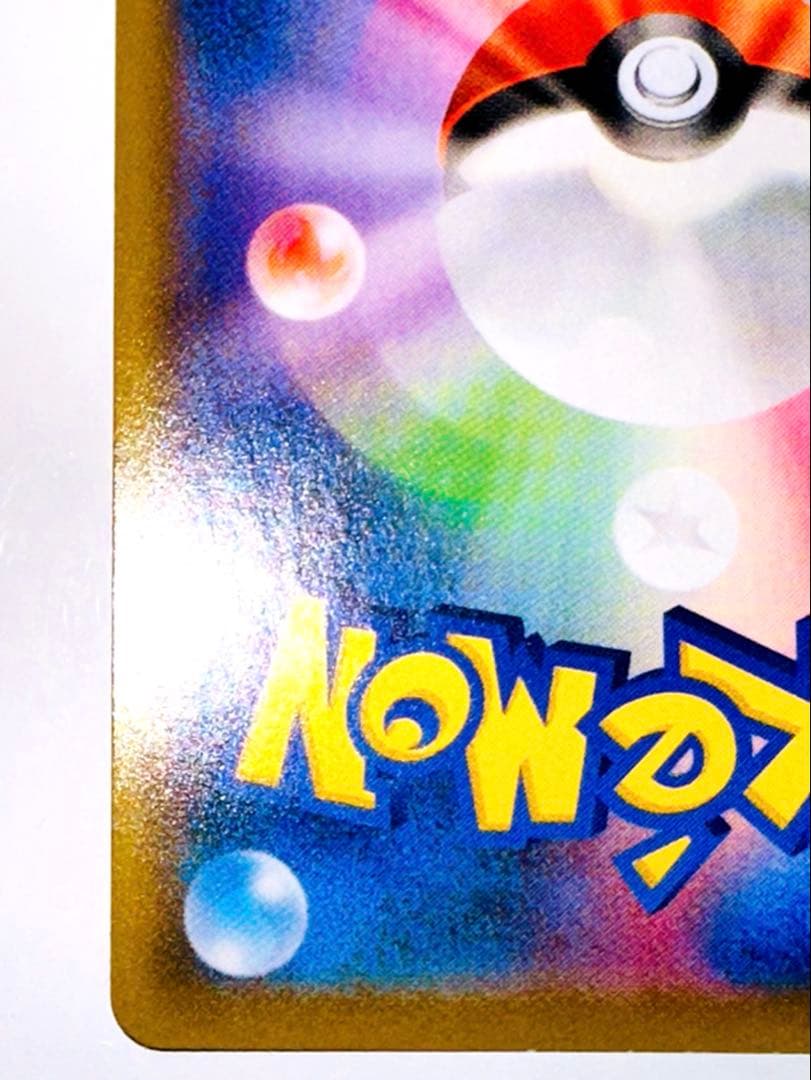 エーフィV S6a 081/069 SR 美品