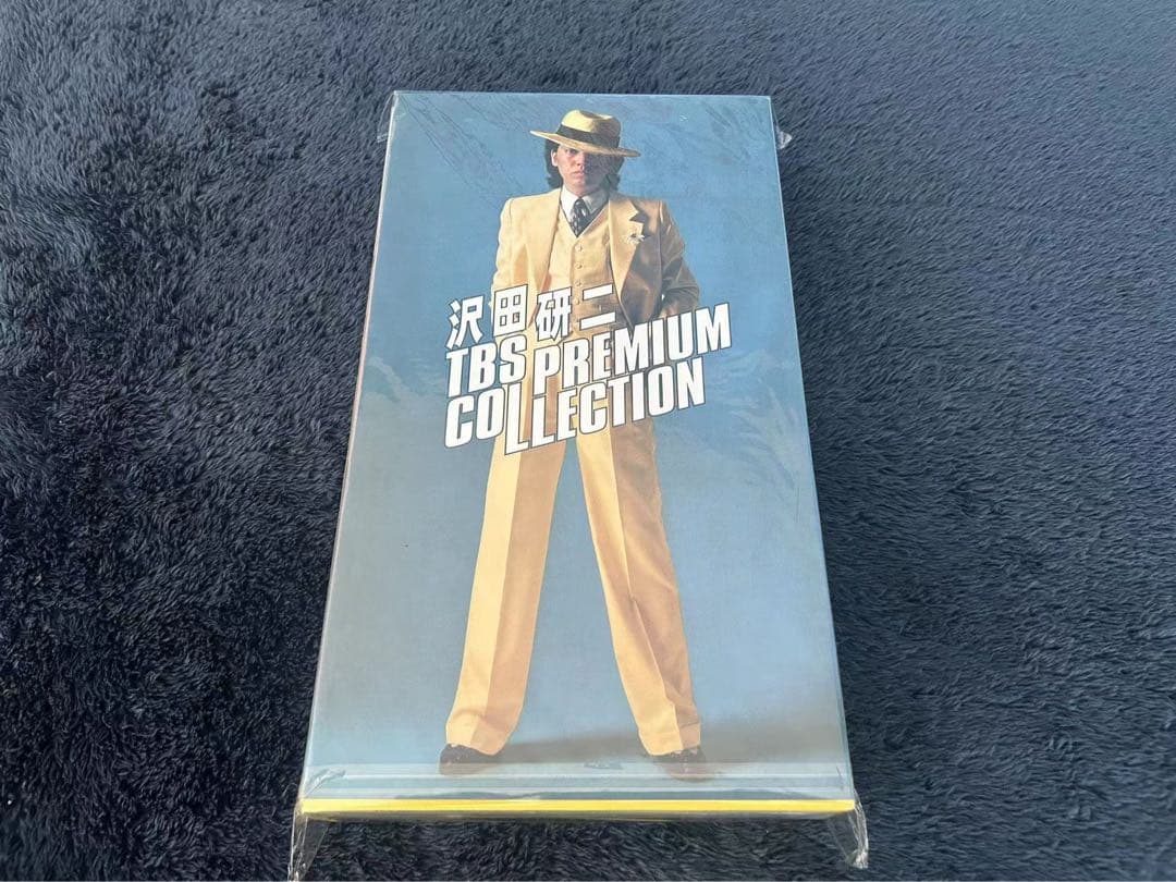 新品未使用　沢田研二 TBS PREMIUM COLLECTION