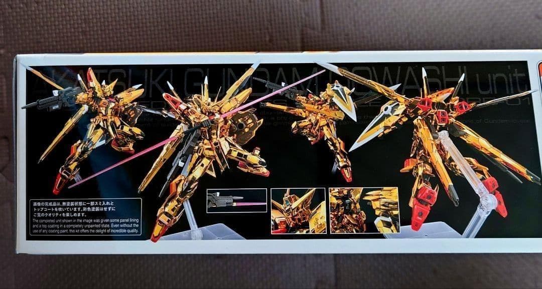 RGアカツキガンダム&アカツキガンダム用シラヌイパック