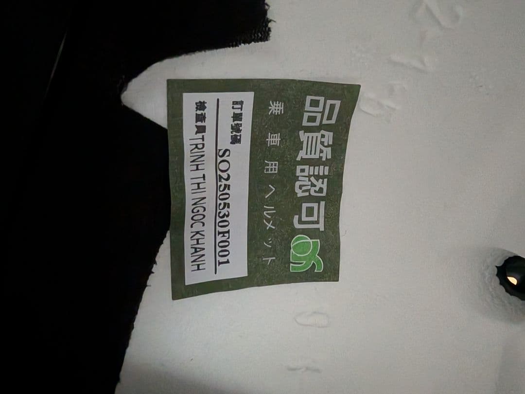 ASTONE GTB600 フルフェイスヘルメット