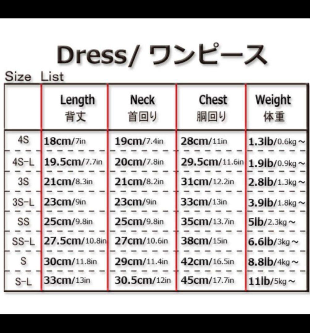 J＆Kanimals　ブラウンシュガーちゃんツィードジャケット　限定ジャケット