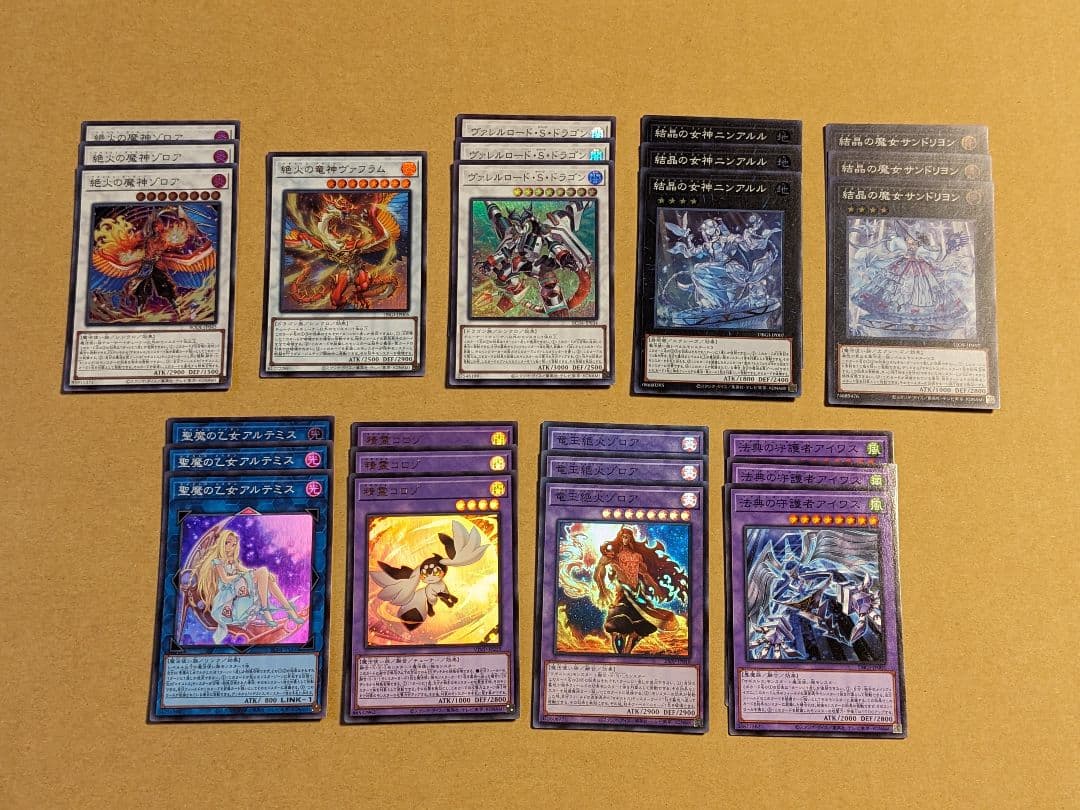 遊戯王 マギストス パーツ まとめ ②