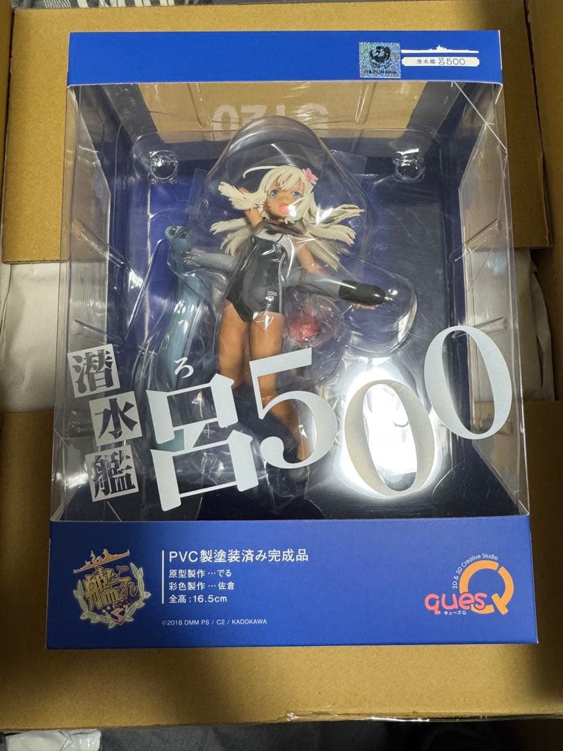 新品未開封　艦隊これくしょん -艦これ- 呂500 キューズq